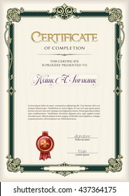 Certificate of Completion Vintage Frame. 

