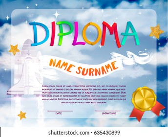 Certificate design, Kids diploma, kindergarten template with space background, sky frame. Vector illustration, hand drawn elements, colorful art. Education concept for school, preschool.