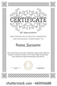 Certificate, Diploma of completion (silver design template, white background) with pattern, scroll border, frame. Vector.