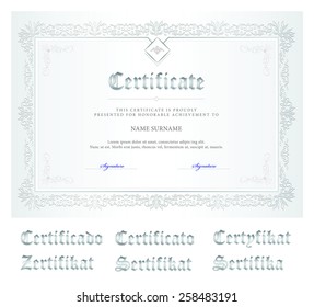 Certificate, Diploma of completion, vector design template 