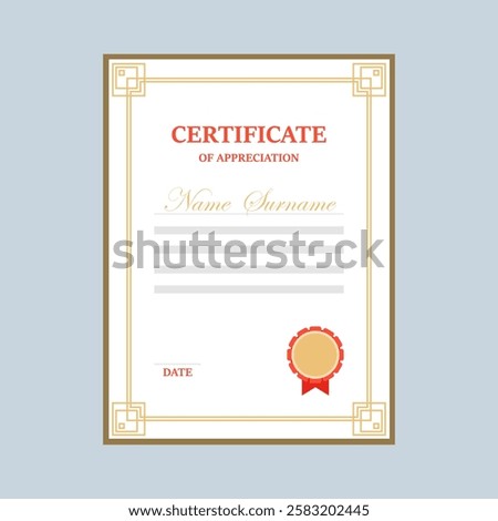 Certificate, diploma, graduation certificate icon. Background, vector, greeting card, poster.
