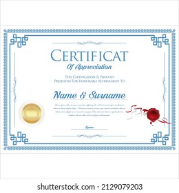 Certificate or diploma retro design template