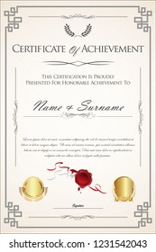 Certificate or diploma retro template 