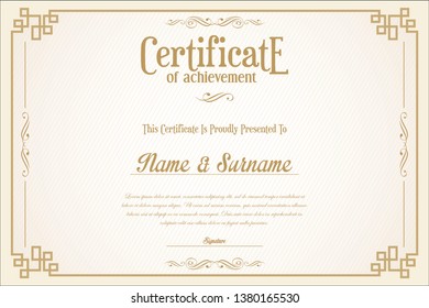 Certificate or diploma retro template 