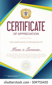 Certificate or diploma template