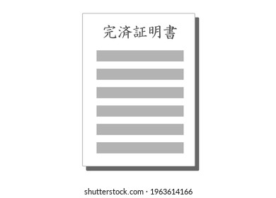 Certificate of full payment of debts. Translation: Certificate of full payment.