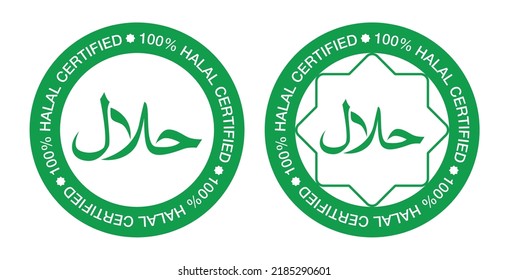 Certificate Halal sign icon set. Vector illustration.