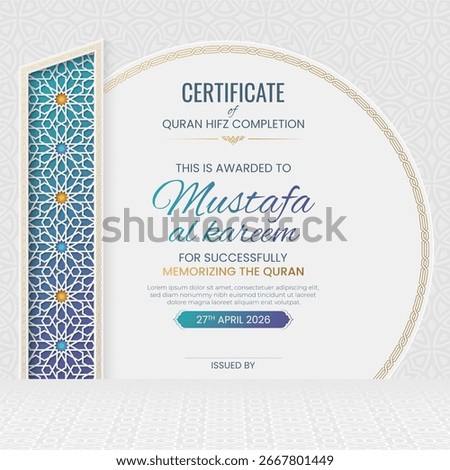 Certificate for Quran Hifz completion. Islamic greeting card background