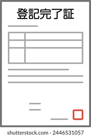 Certificate of Registration Completion. Transration"Certificate of Registration Completion"