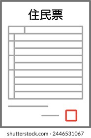 Wohnsitzbescheinigung Isolierte Vektorillustration.
Übersetzung"Certificate of Residence"