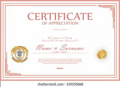 Certificate retro design template 