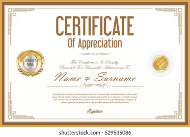 Certificate retro design template 
