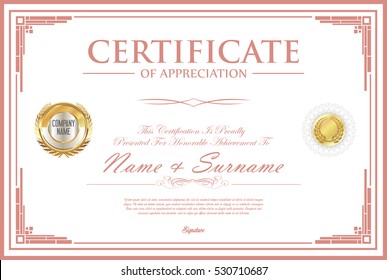 Certificate retro design template 