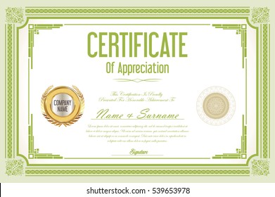 Certificate retro design template