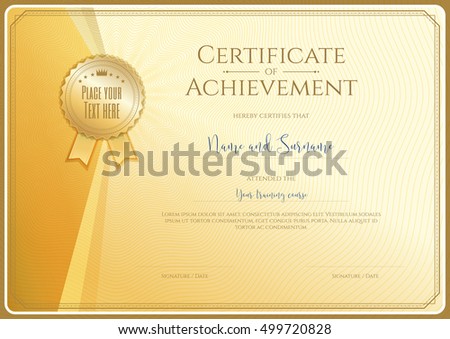 Certificate template for achievement, appreciation or completion in gold theme with wax seal and swirl background 