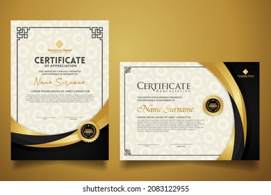 certificate template with design classic frame combine modern pattern, diploma, vector illustration