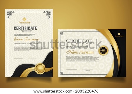 certificate template with design classic frame combine modern pattern, diploma, vector illustration