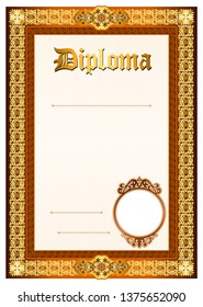 Certificate. Template diploma currency border. Award background Gift voucher. Completion, guarantee.