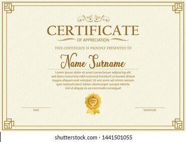 Certificate Template Diploma Currency Border Award Stock Vector ...