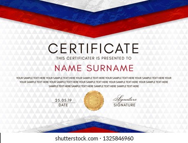 Certificate Template With Russian Flag (white, Red, Blue Colors) Frame And Gold Badge. White Background Design For Diploma, Certificate Of Appreciation Or Award