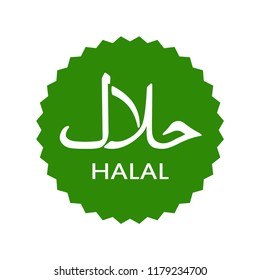 Certified halal food vector logo, label or stamp design. Islamic marketing symbol . 