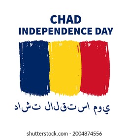 Chad Independence Day typography poster in English and in Arabic. National holiday celebrate on August 11. Easy to edit vector template for banner, flyer, sticker, greeting card, postcard, etc.