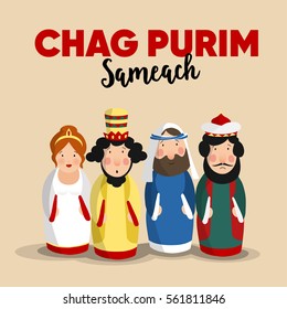 Chag Purim Sameach holiday greeting card for the Jewish festival. Hand drawn queen Esther, king Ahasuerus, Haman and Jew Mordecai. Vector illustrations for the Megillah's tale. 