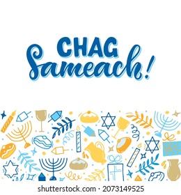 Chag sameach text (Happy holiday in Hebrew).Set of elements: menorah, wreath, candles, donuts, branch, gifts, dreidel, oil, confetti, coins, Jewish star. Jewish holiday symbols drawing in doodle style