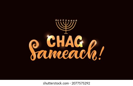 Chag sameach text (Happy holiday in Hebrew) of golden textured letters on dark background. Modern brush calligraphy. Hand lettering, vector illustration for Jewish holiday as greeting card, invitation