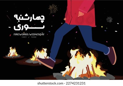 Chahar Shanbe Suri Feier. Feuerwerke finden am letzten Mittwoch jedes Jahres im Iran statt und Menschen feiern und tanzen. Dies ist eine alte persische Tradition