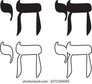 Chai or Hai Jewish Hebrew life symbol vector illustration.	