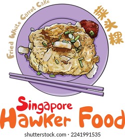 Chai Tow Kway(fried carrot cake) is a popular Singapore hawker dish. It's stir-fried with eggs and preserved radish with two variations of "black" or "white" flavor. Han texts: Carrot cake.