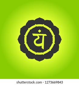 Chakra colored symbol, isolated object, banner, poster. Yoga mantra, energy concept. Vector illustration.