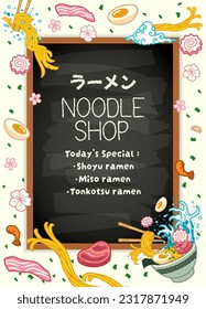 chalk board japanese Ramen Shop menu Background Design japanese script means ramen