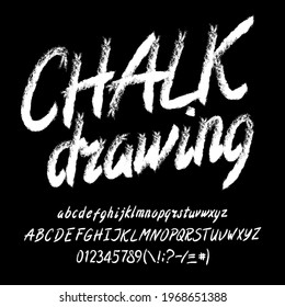 Chalk Drawing font. Handwritten uppercase and lowercase letters and numbers. Stock vector typeface for your typography design.