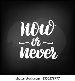 Chalkboard blackboard lettering now or never. Handwritten text, chalk on a blackboard, vector illustration.