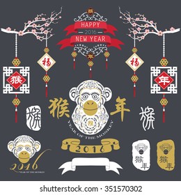 Chalkboard Monkey Year Design Elements 2016 Chinese New Year. Translation of Chinese Calligraphy main: Monkey and Vintage Monkey Chinese Calligraphy. Red Stamp: Vintage Monkey Calligraphy