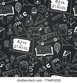 Chalkboard monochrome school icon seamless pattern. White childish drawing on a black blackboard background