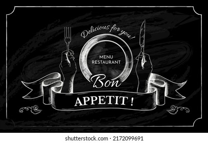 Chalkboard With Plate And Food. Restaurant Menu. Blackboard With Vintage Cutlery And Dish. Dinner Serving. Curled Ribbon. Chalk Sketch. Chef Cooking. Vector Black Background Template