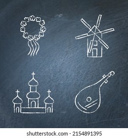 Chalkboard Ukrainian national symbols icon set. Windmill, christian church, floral wreath and bandura symbols. Vector illustration.