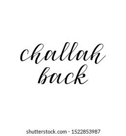 Challah back. Vector illustration. Lettering. Ink illustration. Modern brush calligraphy.