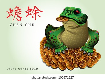 Chan Chu (Lucky Money Toad) acording to Feng Shui it drive away evil, protect wealth and increase income. Chinese text means "Chan Chu".