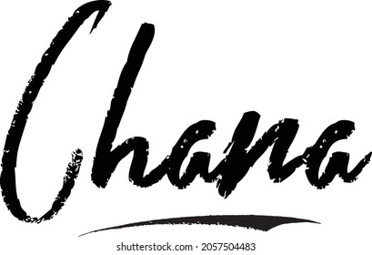 Chana. Girl Name in Stylish Brush Lettering Cursive Typography Text