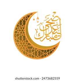 chand inside islamic pattran arabic calligraphy eid ul adha mubarik translate : Feliz Eid al-Adha