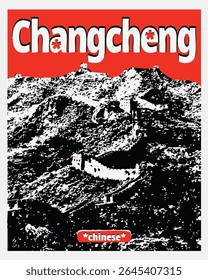 Changcheng The Great Wall of China
