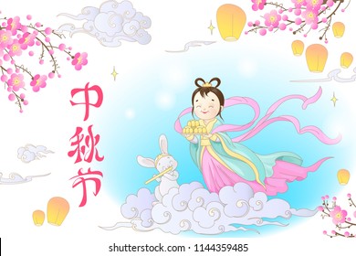 Chang`e And Jade Rabbit. Chinese Signs Mean Mid-Autumn Festival