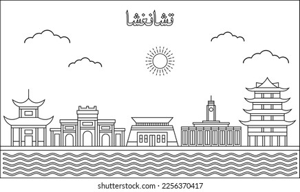 Changsha skyline with line art style vector illustration. Modern city design vector. Arabic translate : Changsha