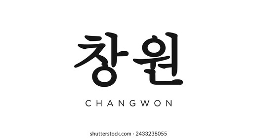 Changwon in the Korea emblem for print and web. Design features geometric style, vector illustration with bold typography in modern font. Graphic slogan lettering isolated on white background.