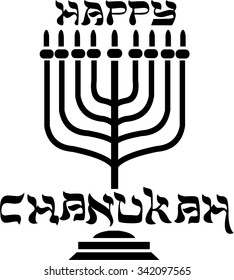chanukah icons