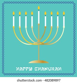 chanukah menorah